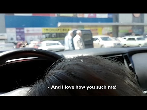 ❤️ सुपरमार्केटच्या बाहेरच्या पार्किंगमध्येच चोखले ️❌  अश्लील mr.4k-porno.ru ❌❤